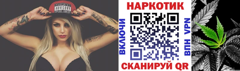 Купить Альфа ПВП МЕФ ГАШ Иноземцево