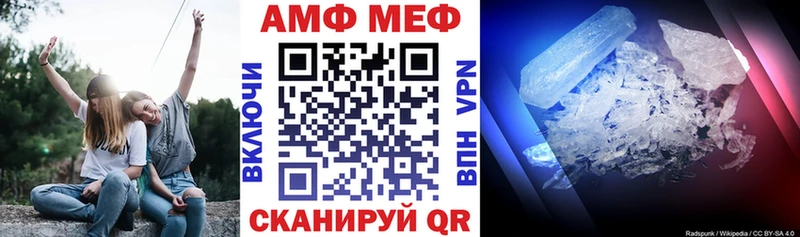 Купить  Иноземцево  Амфетамин Premium 