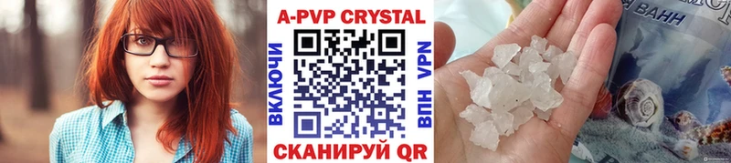 Alfa_PVP кристаллы  Купить где  Иноземцево 