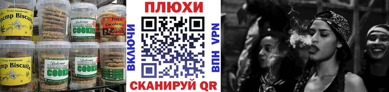 Cannafood марихуана  Купить где  Иноземцево 