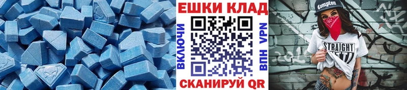 ЭКСТАЗИ 300 mg  Купить где  Иноземцево 