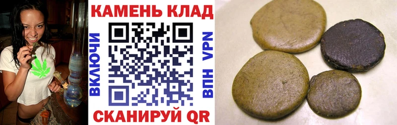 Купить  Иноземцево  Гашиш hashish 