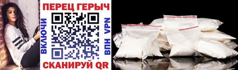 Купить закладки  Иноземцево  ГЕРОИН герыч 