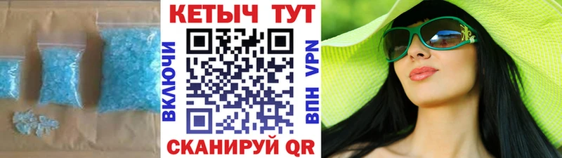 Купить  Иноземцево  КЕТАМИН VHQ 