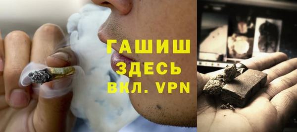 молекула духа Алексин