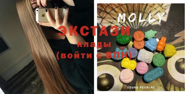 молекула духа Алексин