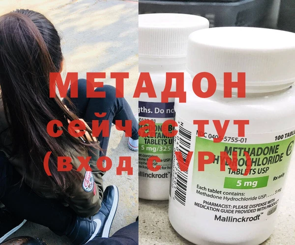 молекула духа Алексин