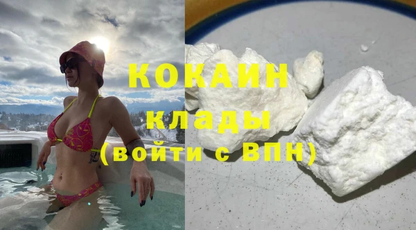 кокаин Алзамай