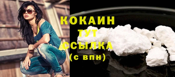 кокаин Алзамай