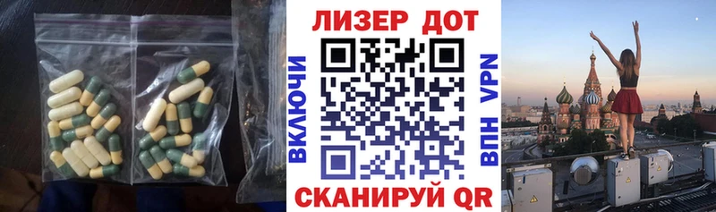 ЛСД экстази кислота  Купить закладки  Иноземцево 