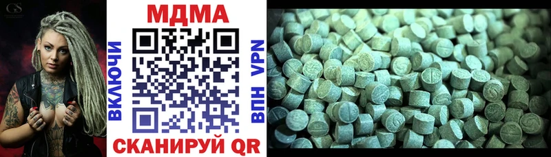 Купить  Иноземцево  MDMA VHQ 