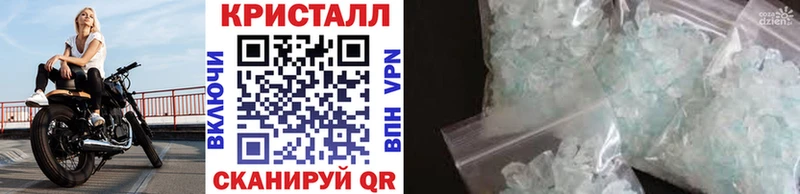 МЕТАМФЕТАМИН винт Купить закладки Иноземцево