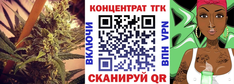 Купить где  Иноземцево  ТГК жижа 