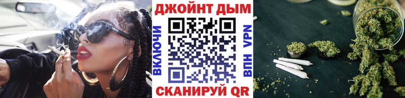 Купить  Иноземцево  Шишки марихуана Ganja 